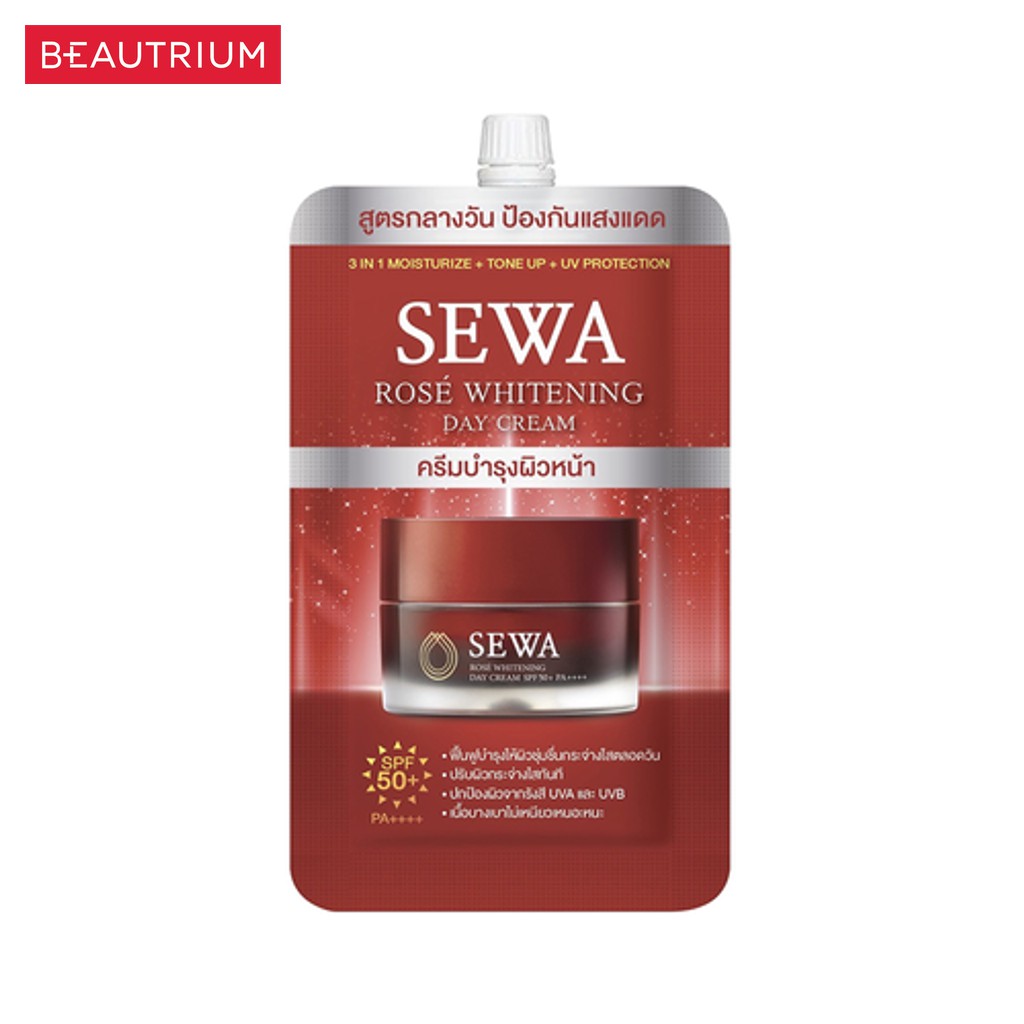 sewa-rose-whitening-day-cream-spf50-pa-ผลิตภัณฑ์บำรุงผิวหน้า-8ml