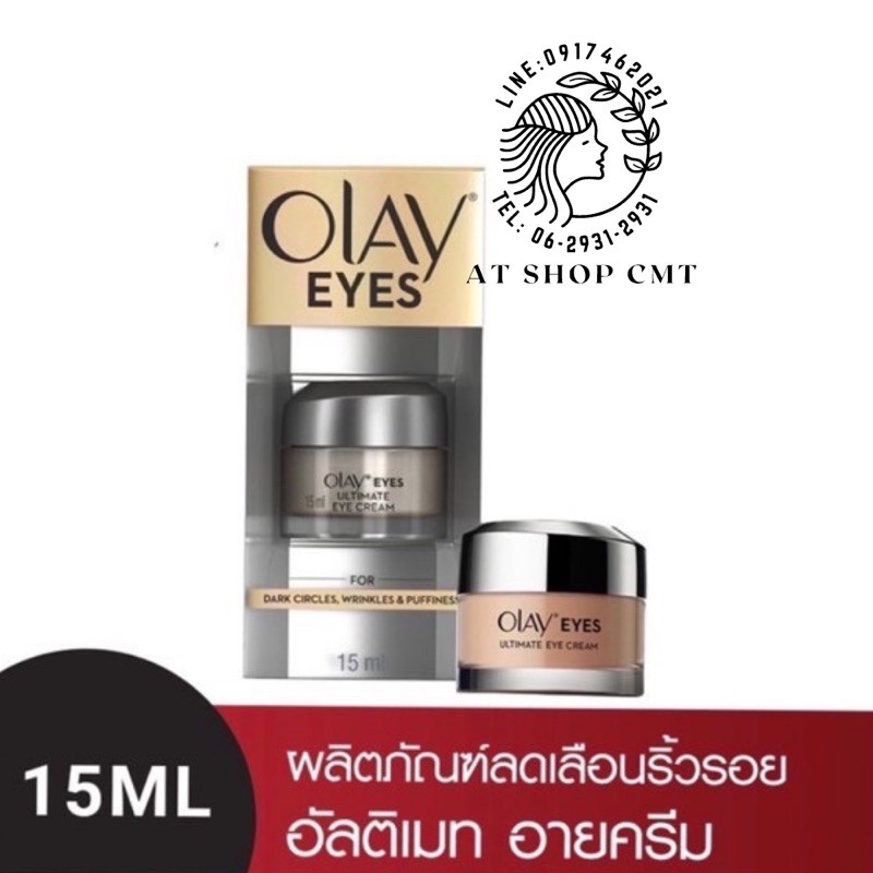 โอเลย์-รวมทุกสูตร-olay-eyes-eye-cream-โอเลย์-อายครีม-15ml