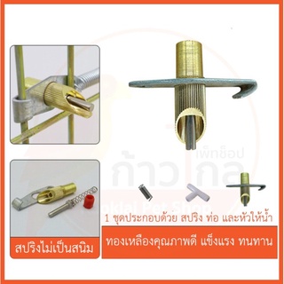 ภาพขนาดย่อของภาพหน้าปกสินค้าจุกให้น้ำอัตโนมัติ หัวให้น้ำนกอัตโนมัติ หัวให้น้ำหนูอัตโนมัติ หัวจ่ายน้ำหนู หัวจ่ายน้ำนก กระต่าย จากร้าน kaoklaishop บน Shopee