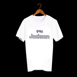 เสื้อยืดสีขาว สั่งทำ เสื้อยืด Fanmade เสื้อแฟนเมด เสื้อยืดคำพูด เสื้อแฟนคลับ FCB75- jackson wang แจ็คสัน หวัง