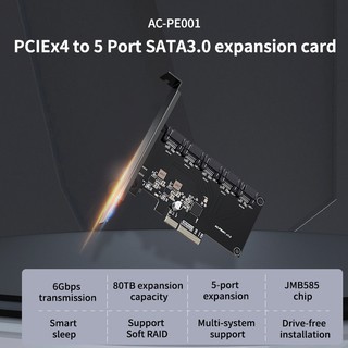 ภาพขนาดย่อของภาพหน้าปกสินค้าACASIS การ์ดต่อขยาย PCIe SATA เป็น 5 พอร์ต 6 Gbps SATA 3.0 PCIe RAID อ่อน ใช้เป็นดิสก์บูตระบบได้ รองรับฮาร์ดดิสก์ SSD/HDD ชิป JMB585 จากร้าน acasisofficialshop.th บน Shopee ภาพที่ 1