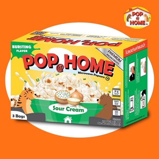 ภาพหน้าปกสินค้าป๊อบคอร์นไมโครเวฟ POPatHOME (POP@HOME) : รสซาวครีม (Microwave popcorn POP@HOME : Sour Cream) ซึ่งคุณอาจชอบสินค้านี้
