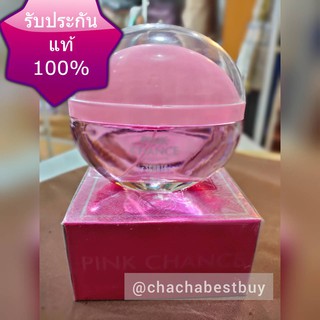 PINK CHANCE 100 ml น้ำหอมผู้หญิง น้ำหอมแท้ น้ำหอมนำเข้า น้ำหอมติดทน