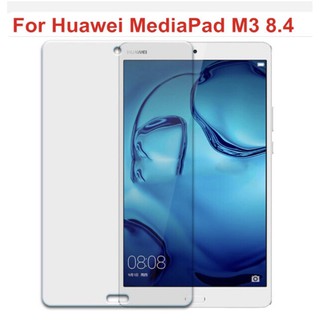 ฟิล์มกระจกนิรภัย เต็มจอ for:Huawei MediaPad M3 8.4