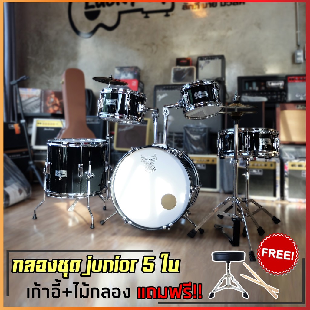 กลองชุดเด็ก-overspeed-junior-drum-set-สีดำ-พร้อมอุปกรณ์ครบชุด-แถมฟรีเก้าอี้กลอง-และไม้ตี-ประแจปรับหนังกลอง