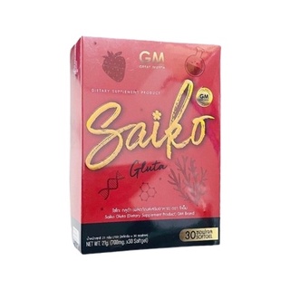 ภาพหน้าปกสินค้าไซโกะ กลูต้า Saiko Gluta Saiko Gluta By GM Brand ผลิตภัณฑ์เสริมอาหาร ไซโกะ กลูต้า ตรา จีเอ็ม ที่เกี่ยวข้อง