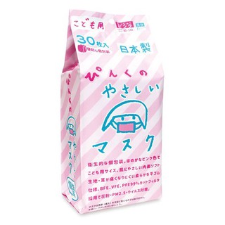[พร้อมส่ง] หน้ากาก อนามัย สำหรับเด็ก สีชมพู Mask นำเข้าจากญี่ปุ่น  กรองไวรัส 99% PM 2.5 (กล่อง 30 ชิ้น)แต่ละชิ้นมีซองแยก