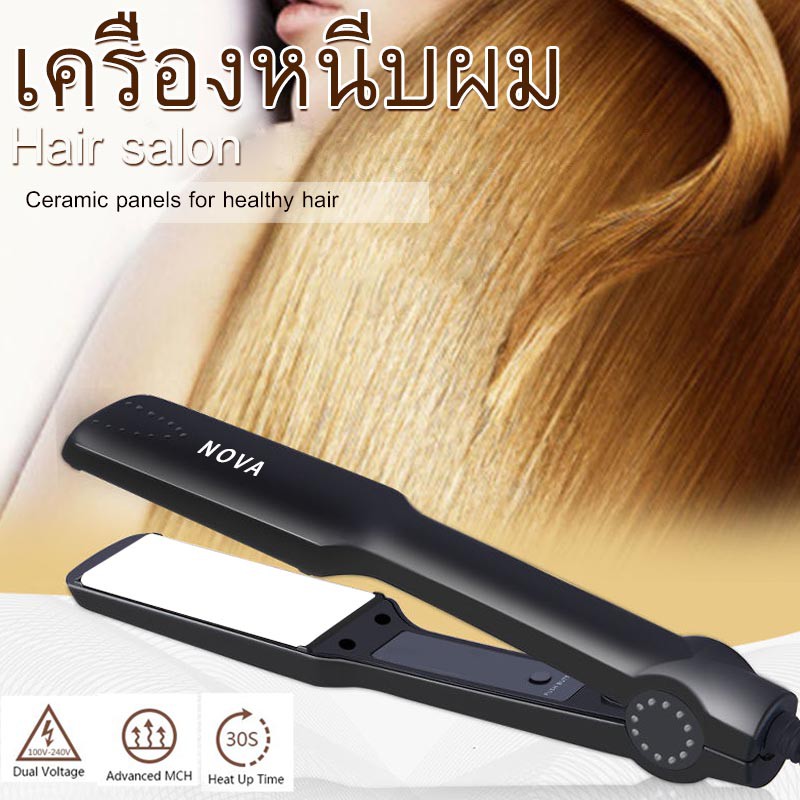 mini-straight-hair-เครื่องหนีบผมตรงมินิ-ปริมาณขนาดใหญ่ไฟฟ้าดัดผมเหล็กติดวัตถุประสงค์คู่ขี้เกียจผมม้าตรงที่หนีบผมตรงแผ่นห