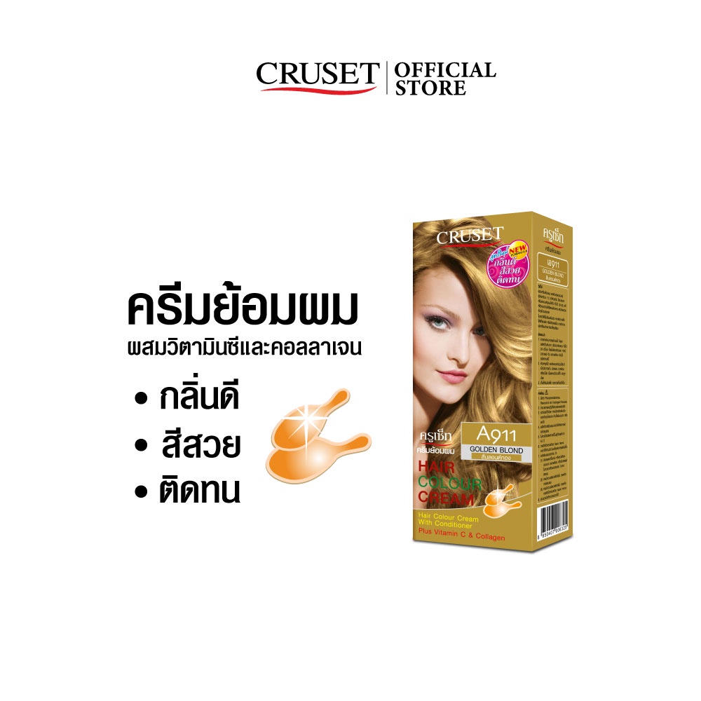 cruset-ครีมย้อมผม-a911-สีบลอนด์ทอง-60-มล