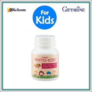 ส่งฟรี ไฟโต-คิดส์ กิฟฟารีน ผลิตภัณฑ์เม็ดเคี้ยวผักและผลไม้ ขนาด 100 เม็ด Giffarine Phyto-Kids