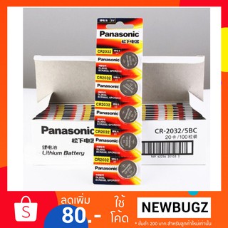 พานาโซนิค แบตเตอรี่ CR1616 CR1220 CR1620 CR2016 CR2025 CR2430 CR2450 CR2032 AG13 button battery ถ่านกระดุม