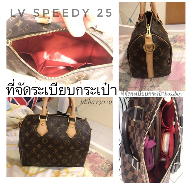 กระเป๋าจัดระเบียบ-longchamp-s-หูยาว-lv-speedy-25-พร้อมส่ง