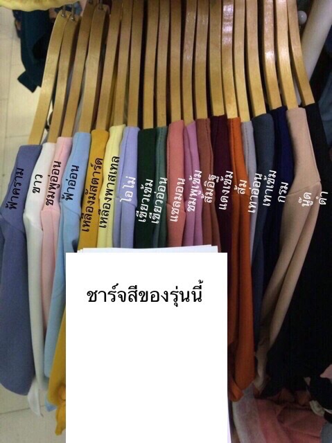 เสื้อทำงาน-เเต่งเอวระบาย-ผ้าฮานาโกะ-n004