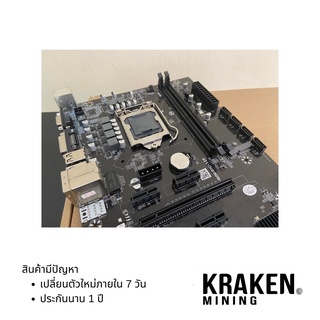 ภาพขนาดย่อของภาพหน้าปกสินค้าB250 BTC Mining Motherboard LGA 1151 DDR4 12XGraphics Card : เมนบอร์ด B250 ใส่การ์ดได้12 ใบ จากร้าน kraken.mining บน Shopee ภาพที่ 6