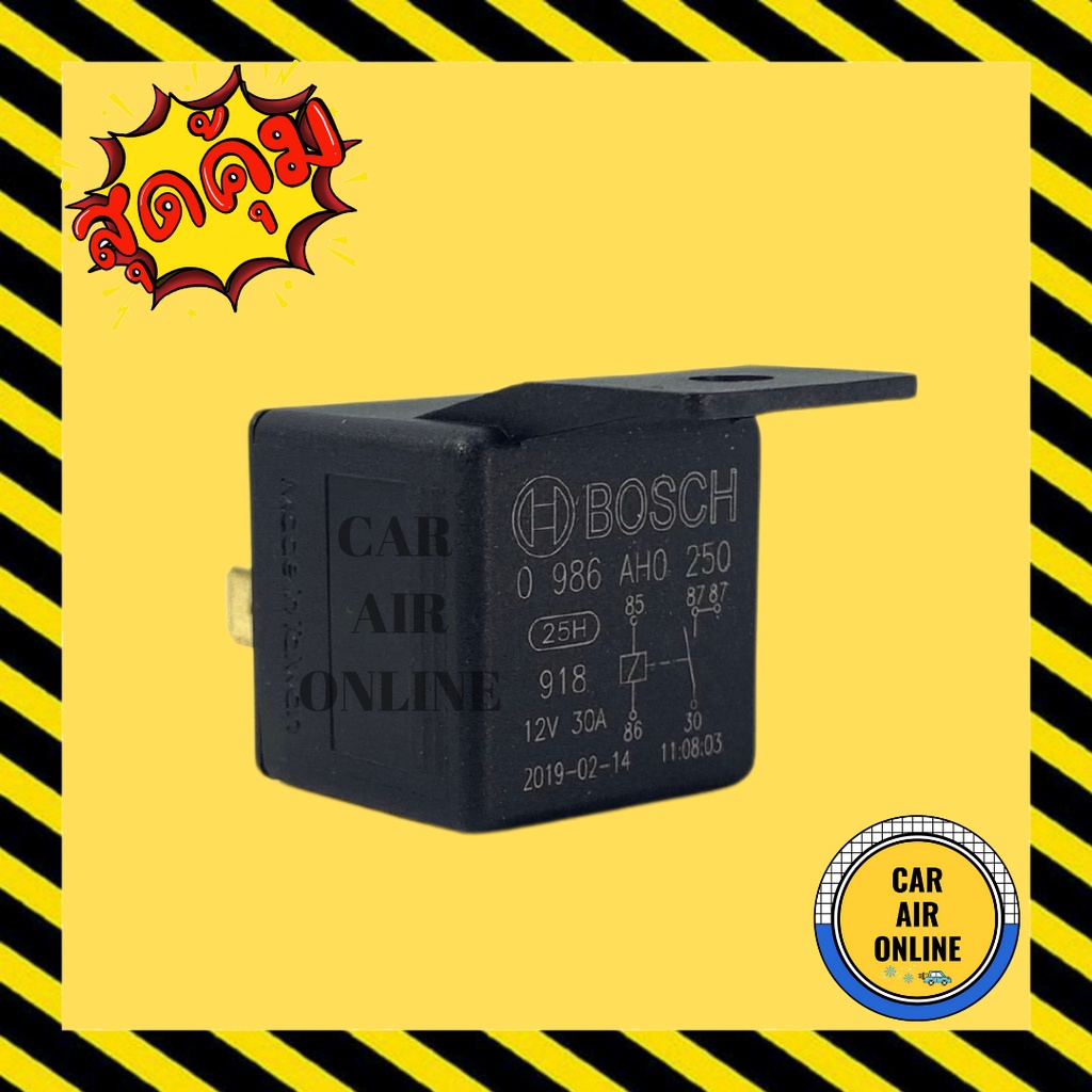 รีเลย์-รีเลย์รถยนต์-แท้-bosch-relay-12v-5-ขา-ใช้กับรถยนต์ทุกรุ่น-บ๊อช-รีเลย์แอร์รถยนต์-อะไหล่-อะไหล่รถยนต์-แอร์รถยนต์