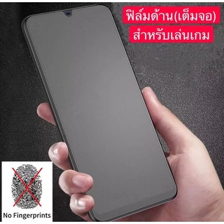 ส่งจากไทย ฟิล์มด้าน ฟิล์มกระจก เต็มจอ OPPO A95 A94 A16 Reno6 Z Reno6 A15 A54 A74 A93 A31 ฟิล์มเล่นเกมส์ ฟิล์มกระจกนิรภัย