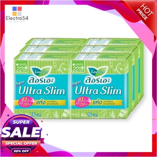 ลอรีเอะ ซูเปอร์ อัลตร้าสลิม ผ้าอนามัยแบบมีปีก 22.5 ซม. 4 ชิ้น แพ็ค 6 ห่อ ผลิตภัณฑ์สำหรับผู้หญิง Laurier Super Ultra Slim
