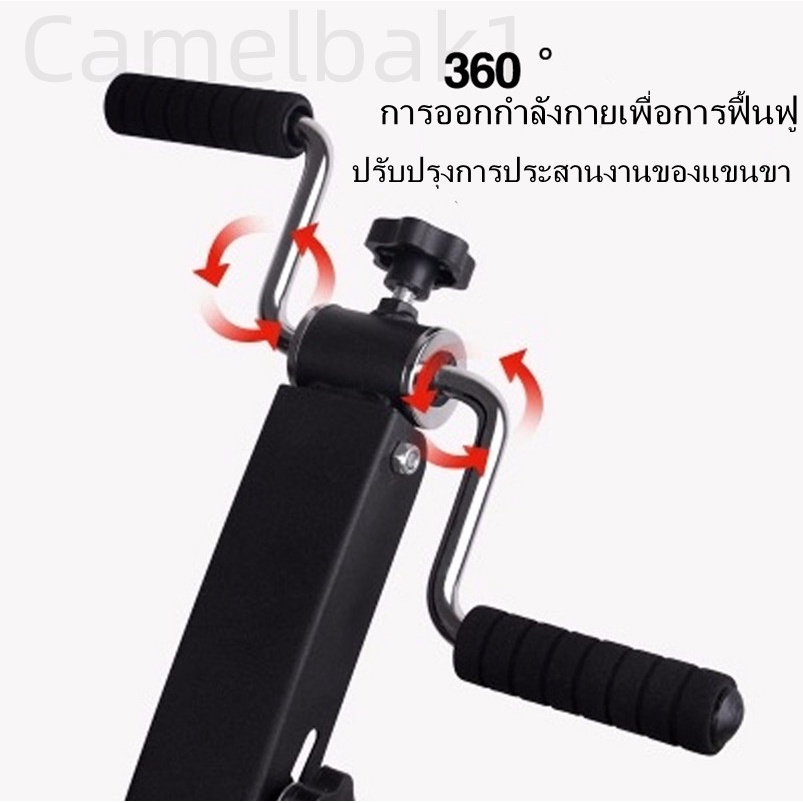 กรุงเทพมหานคร-จัดส่ง-การฝึกฟื้นฟูสมรรถภาพ-อุปกรณ์กีฬา-โรคหลอดเลือดสมอง-อัมพาตครึ่งซีก-มือและเท้า-แขน-น่อง-จักรยานมือและข