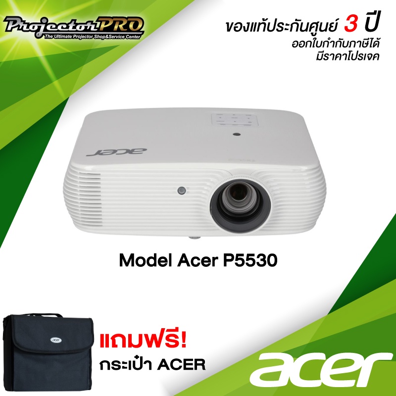 Projector Acer P5530__(Full HD / 4000 ANSI Lumens) รับประกันเครื่อง 3  ปีเต็ม On site Service | Shopee Thailand