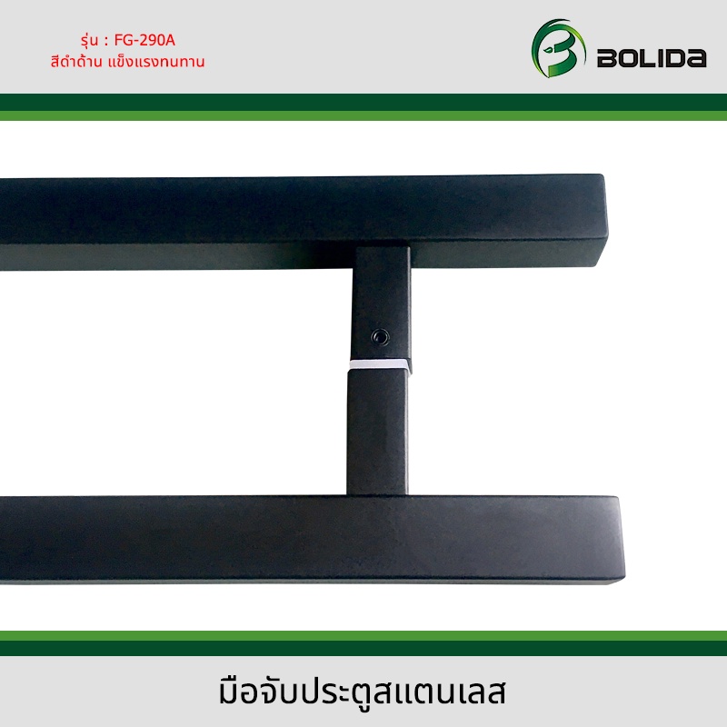 มือจับประตู-ที่จับประตู-มือจับสแตนเลส-304-สีดำ-แบบเหลี่ยม-รุ่น-fg-290a-ขนาด-25-25-600