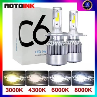 2 ชิ้น C6 LED H4 H7 H11 ซัง รถ หลอดไฟหน้า H1 H3 H8 9005 9006 ไฟตัดหมอกหน้าอัตโนมัติ 3000K 4300K 6000K 8000K ไฟตัดหมอก HB3 HB4 880 881 H27 12V