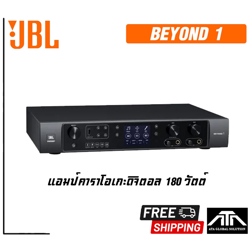 เจบีแอล-beyond-1-แอมป์คาราโอเกะ-ดิจิตอล-2-180-วัตต์-built-in-dsp-with-feedback-protection-แอมป์คาราโอเกะ-hdmi