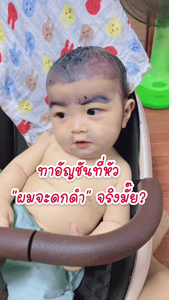 baby-tattoo-ฟองน้ำ-รูปเสือน้อย-ฟองน้ำอาบน้ำเด็ก-เบบี้-แทททู-ฟองน้ำใยไม้ธรรมชาติ-สำหรับเด็กทารก