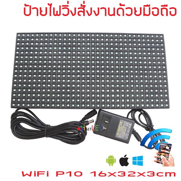 ป้ายโฆษณาพกพา-ป้ายไฟวิ่ง-led-ป้ายไฟวิ่งสำเร็จรูป-สีเขียว-p10-เปลี่ยนข้อความผ่านมือถือ-ป้ายไฟ-open-welcome-32-16-ซม