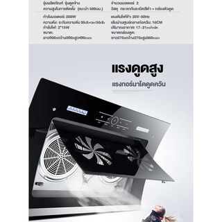 ภาพขนาดย่อของภาพหน้าปกสินค้าเครื่องดูดควัน เครื่องดูดควันครัว range hood จากร้าน newwisdomshop บน Shopee ภาพที่ 1