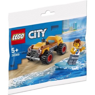 Lego City 30369 Beach Buggy Polybag ของแท้