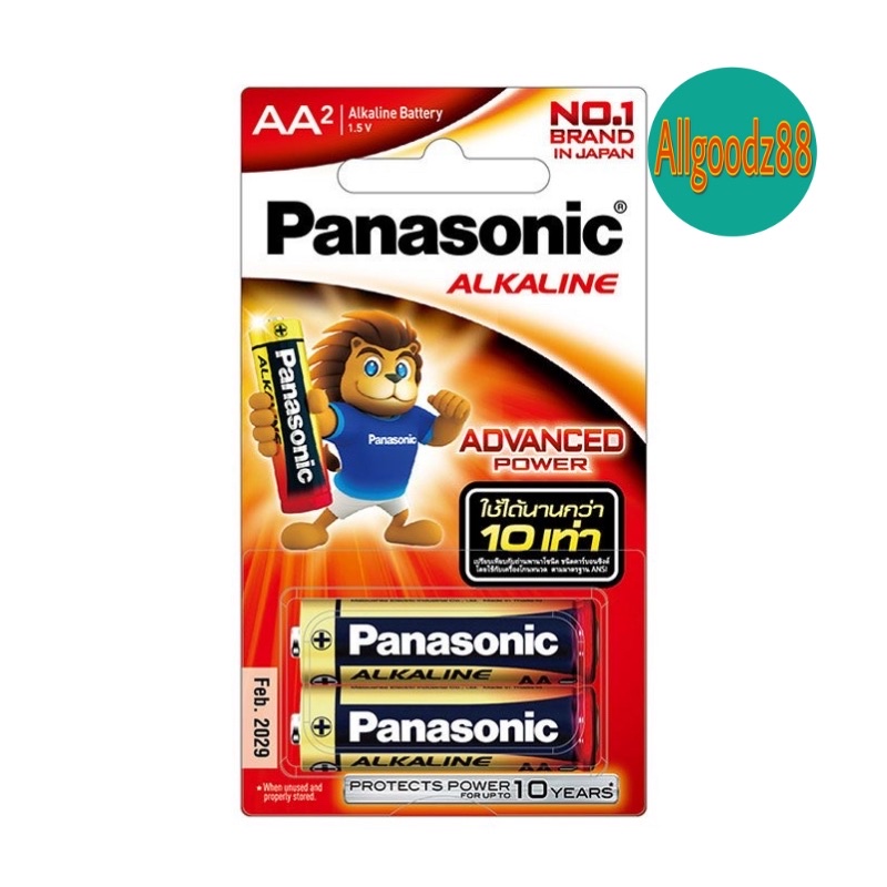 ของแท้-100-ถ่าน-panasonic-อัลคาไลน์-aa-aaa-alkaline