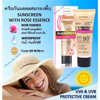 🔥ส่งเร็ว🔥ครีมกันแดดผสมรองพื้น Airongsie Face&amp;Body SUNSCREEN Oil Free SPF90+ PA+++ ผสม Rose Essence ซึมไวไม่มันไม่อุดตัน