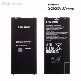 แบตเตอรี่ Samsung Galaxy J7 prime (แท้/แท้)