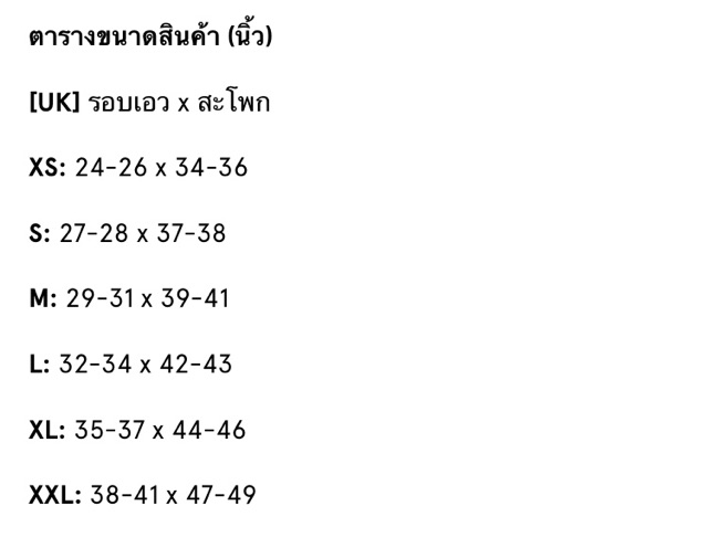 กางเกงวอร์ม-adidas-ของแท้