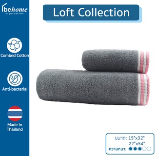 ผ้าขนหนูหนานุ่ม Loft Collection by behome สี Pink/Grey (เทา)