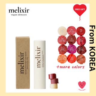 [melixir] ลิปบาล์มมังสวิรัติ / ลิปบาล์ม 18 สี