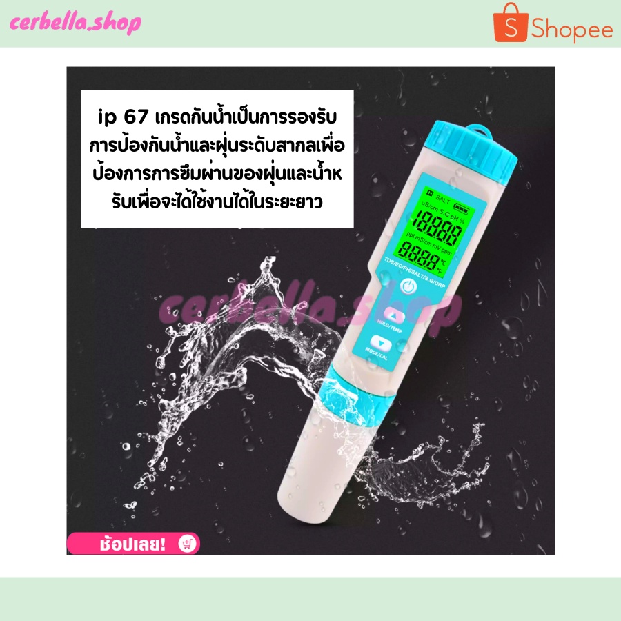 เครื่องวัดอุณหภูมิน้ำดิจิตอล-7-in-1-ph-ec-tds-ความเค็ม-s-g-orp-เครื่องวัดอุณหภูมิน้ำดิจิตอล-ตัวทดสอบคุณภาพ-ip67กันน้ำ