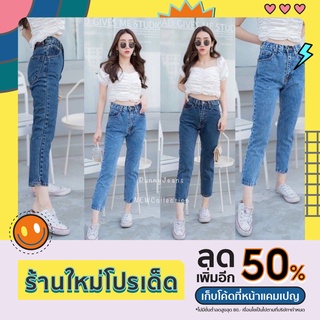 🎉มีไซใหญ่น้าS-เอว40จ้าเกงยีนส์punnyทรงบอยสลิมขาเล็กเก็บทรงอย่างดีมีไซลองรับสาวอวบด้วยจ้า