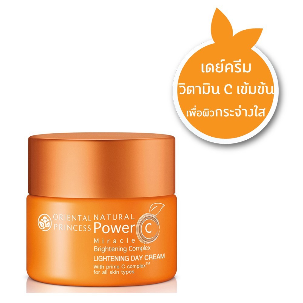 oriental-princess-natural-power-c-miracle-brightening-complex-lightening-day-cream