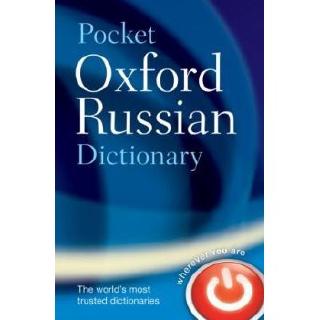 DKTODAY หนังสือ Pocket Oxford Russian Dictionary Third Edition