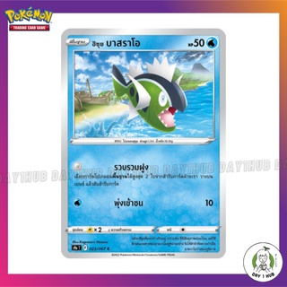 ฮิซุย บาสราโอ Pokemon TCG [ของแท้]