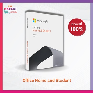 Office  Home and Student 2021 All Lng APAC EM Medialess