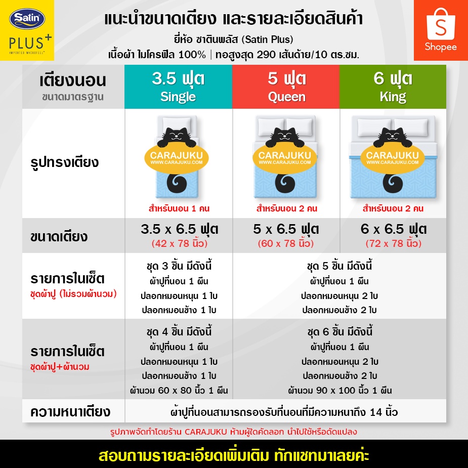 2-ลาย-satin-plus-ชุดผ้าปูที่นอน-รถไฟโทมัส-thomas-amp-friends-total-ซาติน-ชุดเครื่องนอน-ผ้าปู-ผ้าปูเตียง-ผ้านวม-โทมัส