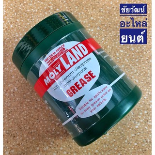 จาระบี MOLY LAND จาระบีพิเศษทนความร้อนสูง เคลือบลื่น ทนน้ำ ทนกรด ขนาด 454 กรัม / 1 LB.