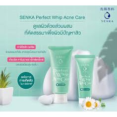 senka-perfect-whip-acne-care-50g-ลดโอกาสการเกิดสวภายใน-4-สัปดาห์