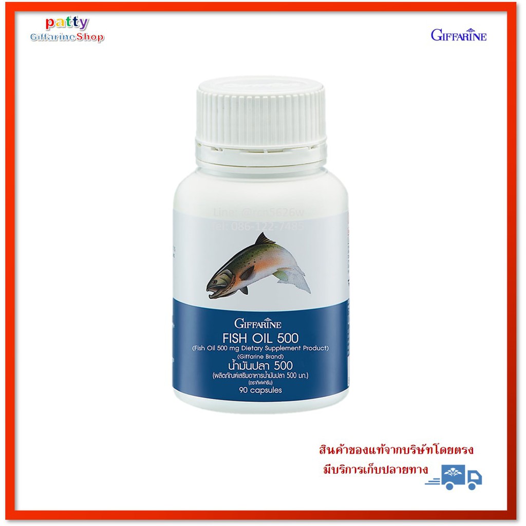 มีโปร-กิฟฟารีน-น้ำมันปลา-fish-oil-ดีเอชเอ-dha-เด็ก-โอเมก้า3-omega3-อีพีเอ-epa-giffarine-fish-oil-500-mg-90-capsules