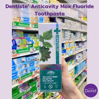 Dentiste Anticavity Max Fluoride Toothpaste ยาสีฟันสูตรแปรงแห้ง ฟลูออไรด์ 1500PPM