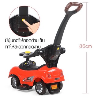 ภาพขนาดย่อของภาพหน้าปกสินค้าAD159_Shop Super Car รถเข็นเด็ก /รถเข็น 2in1/ รถขาไถ/ ของเล่นโปรดของเด็ก/เหมาะสำหรับ 1-5 ปี มี3สี จากร้าน xxxjia บน Shopee ภาพที่ 3