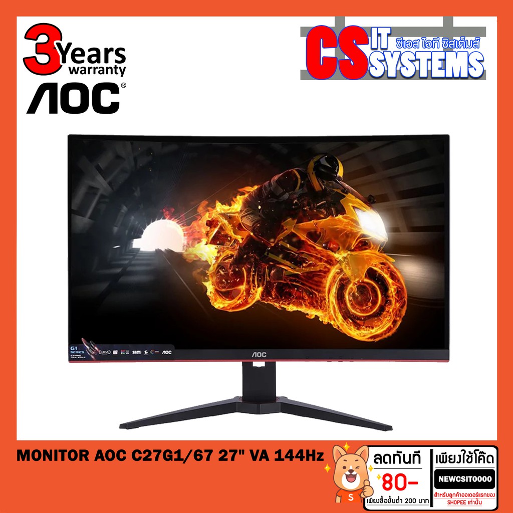 AOC C27 G1カーブモニター 144 AOC C27G1 27
