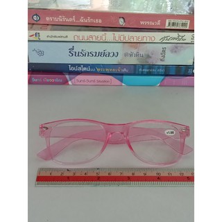 แว่นสายตายาว แว่นอ่านหนังสือ +1.00